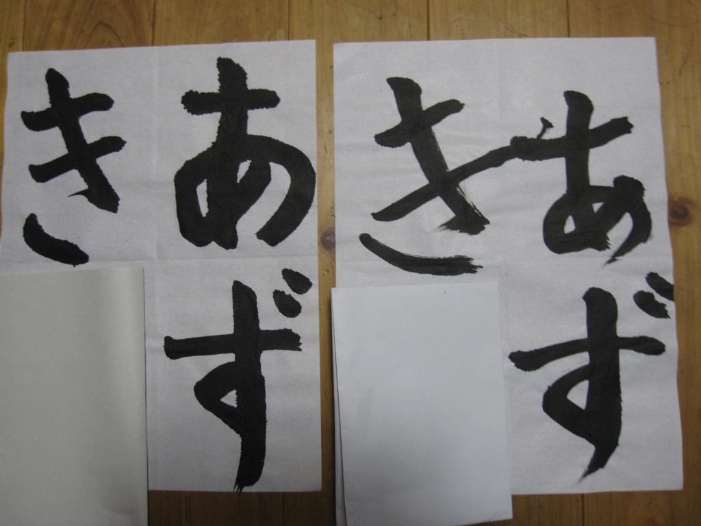 やっぱ1年生はカワイイ！！