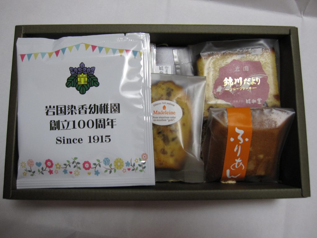 百周年、おめでとうございます。