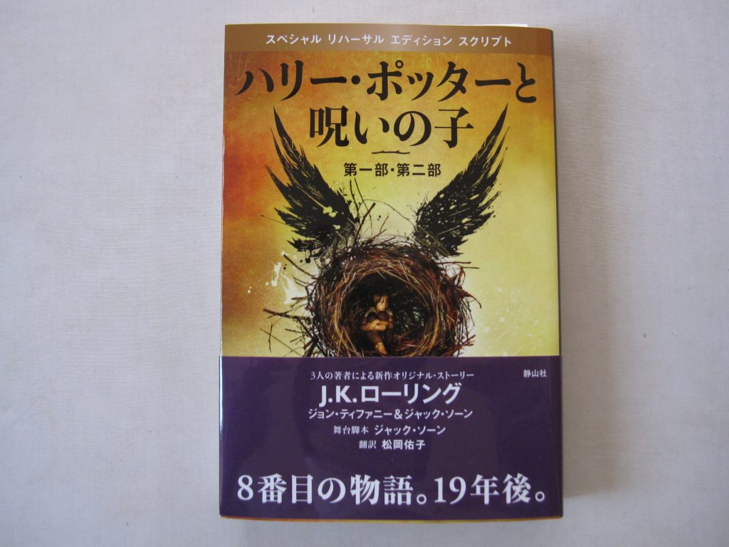 子供は勝手に本好きになるもの。