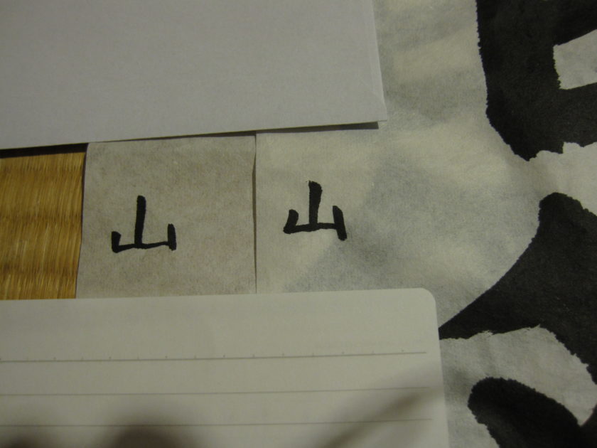 名前もきれいに