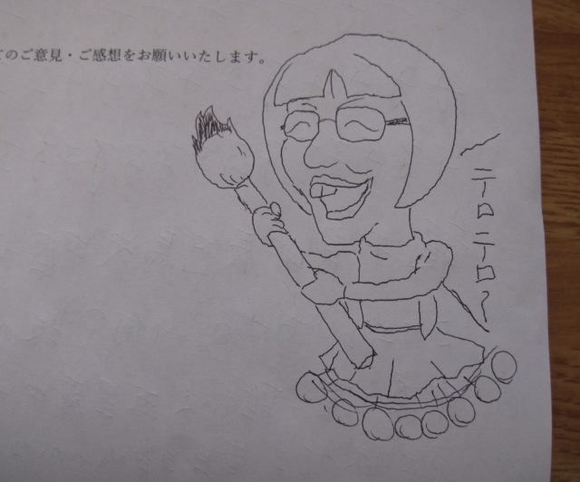 じぇねれーしょんぎゃっぷ