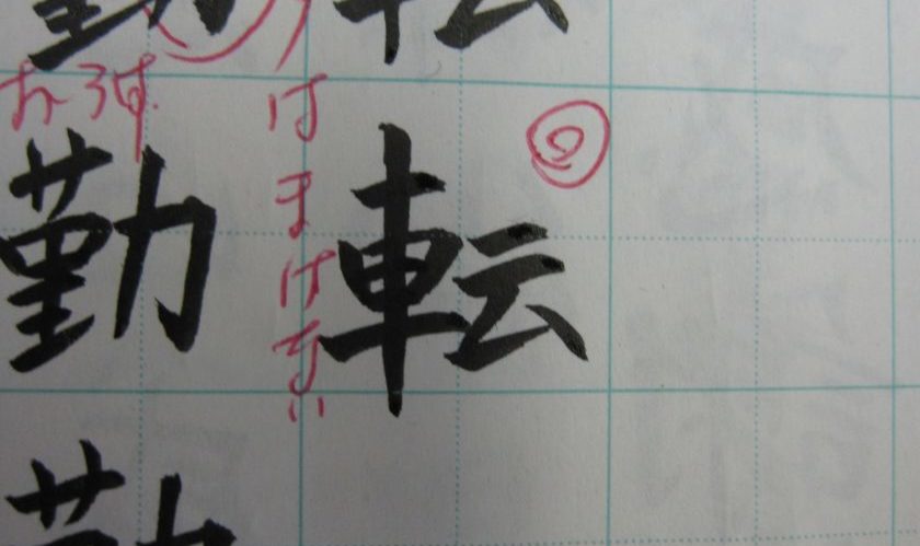 雰囲気も良くて