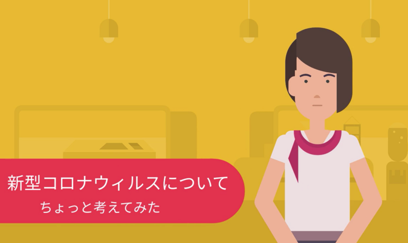 この世は善意に満ちている