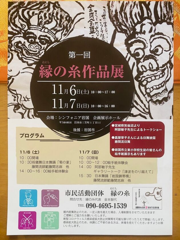 絵手紙で人はシアワセになる(#^^#)