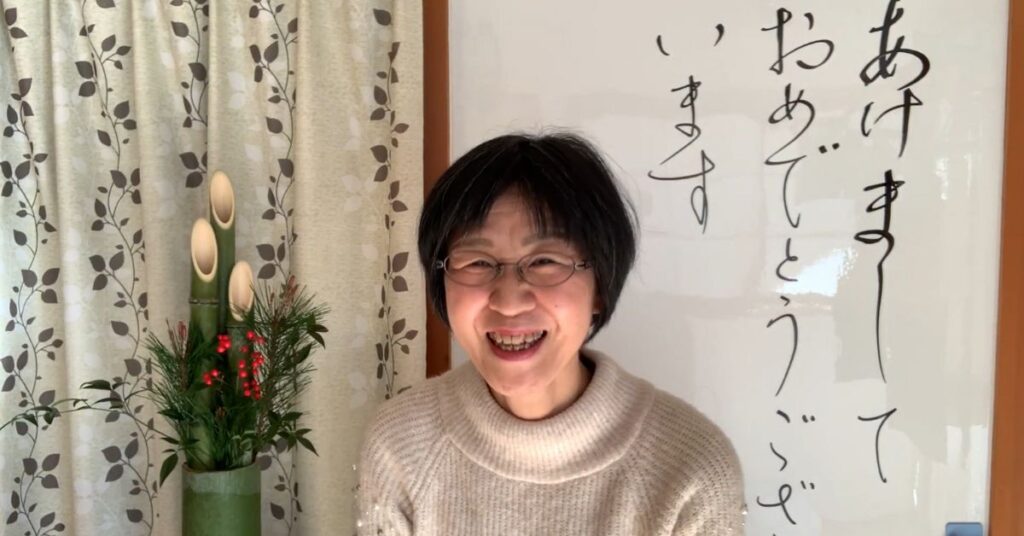 令和8年 私のチャレンジ