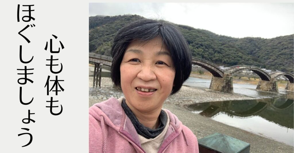 「こんなガチガチになる前に来んにゃあ！」と怒られました。