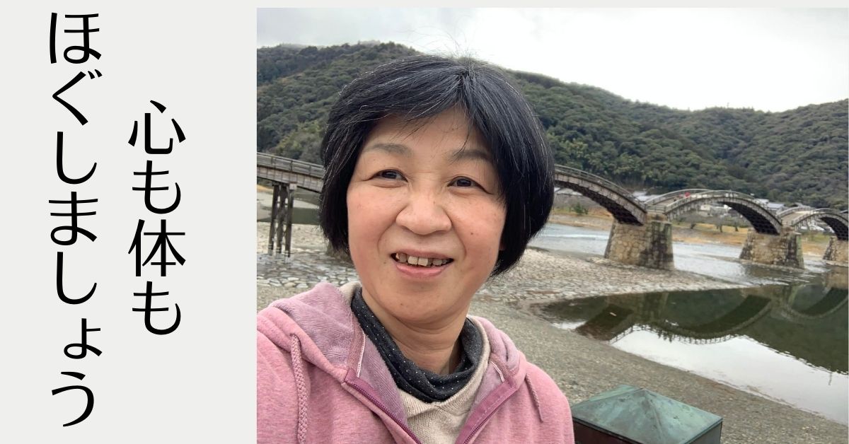 「こんなガチガチになる前に来んにゃあ！」と怒られました。